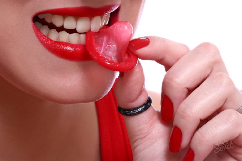 открыть презерватив зубами